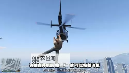 《正当防卫3》抓钩花式玩法 抓钩怎么玩图1