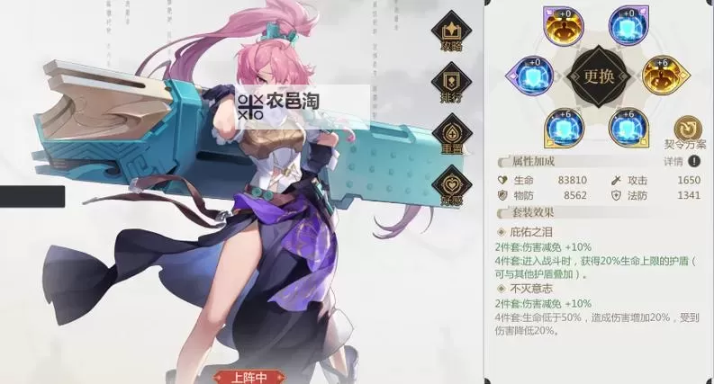 《启明幻歌》T0阵容推荐  启明幻歌强力阵容搭配方案攻略分享图1