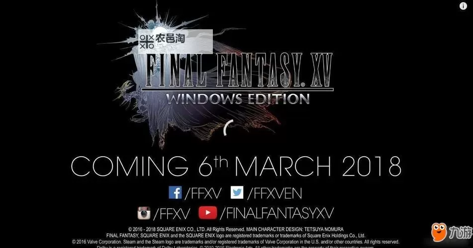 《最终幻想15》皇家版升级包内容一览图1