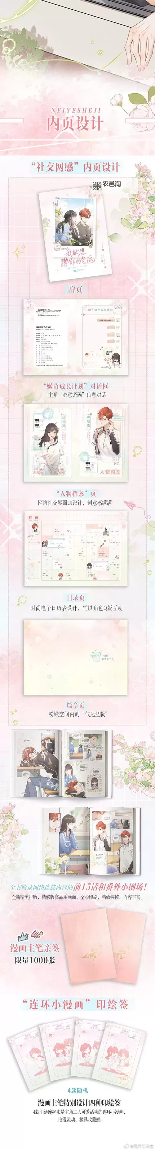 怎么把自己扣的全是水访页:解决水访页问题的实用技巧图1