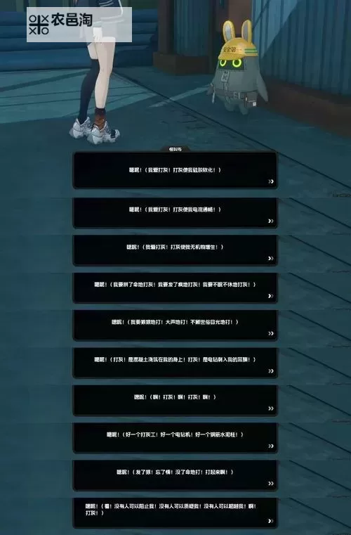 《绝区零》1.0版21个损坏邦布修复攻略图1