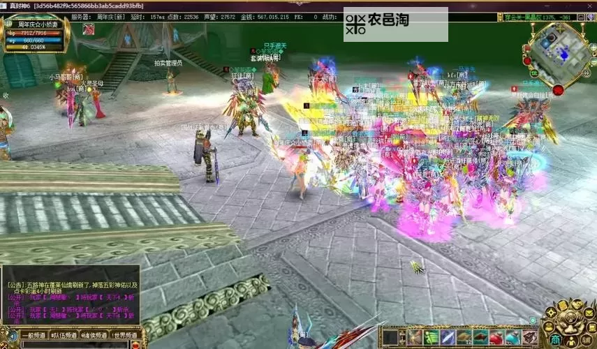 封神传电脑版下载 封神传模拟器哪个好?图1