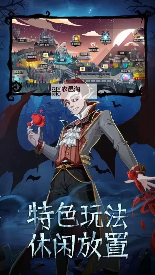 暮夜传说电脑版下载 暮夜传说电脑版的安装使用方法图2
