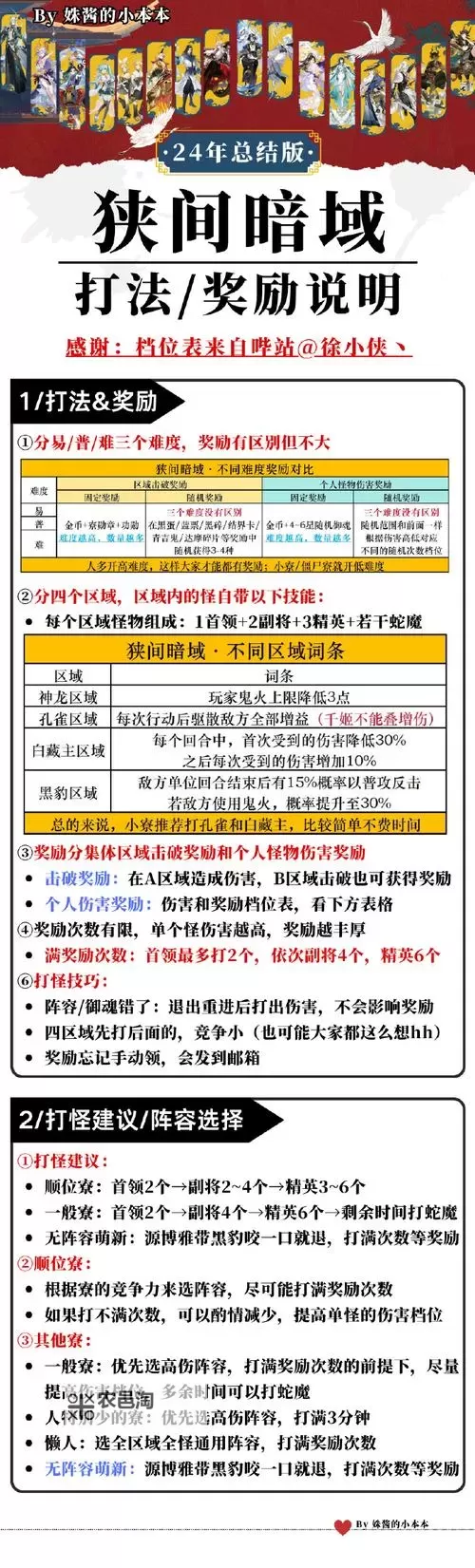 怎么双开黑暗使者? 黑暗使者双开挂机图文全攻略图1