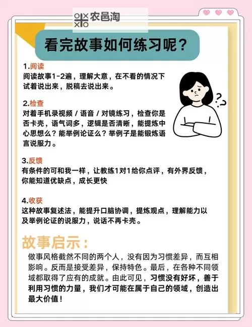 《大侠立志传》市井能力与口才快速满级方法 口才怎么提升图1