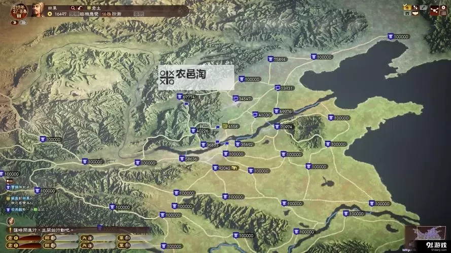 《三国志13》FMG新重臣特性功能介绍图1