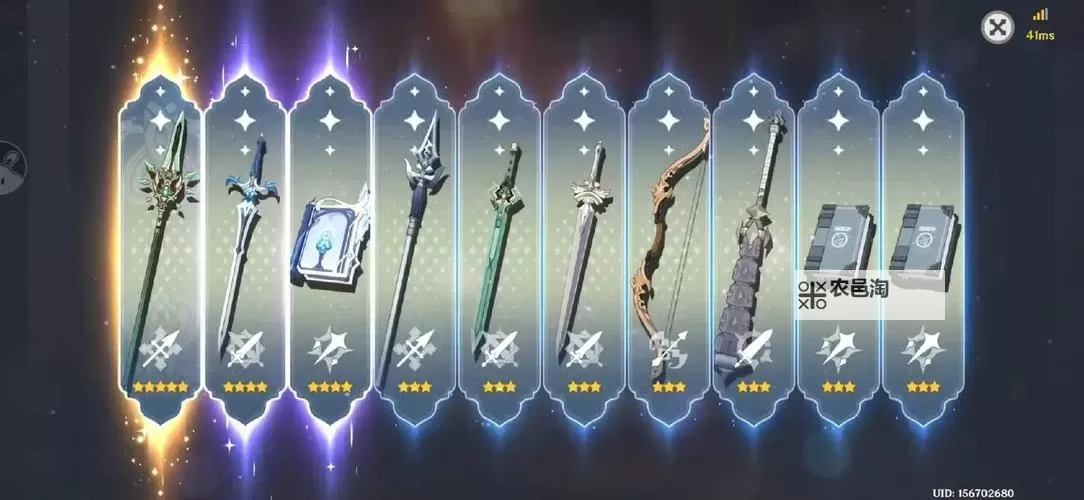 《原神》限定武器无垠蔚蓝之歌获取方法 无垠蔚蓝之歌怎么获得图1