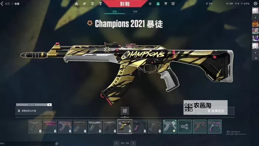 《Valorant》全武器简介及新手武器推荐图1