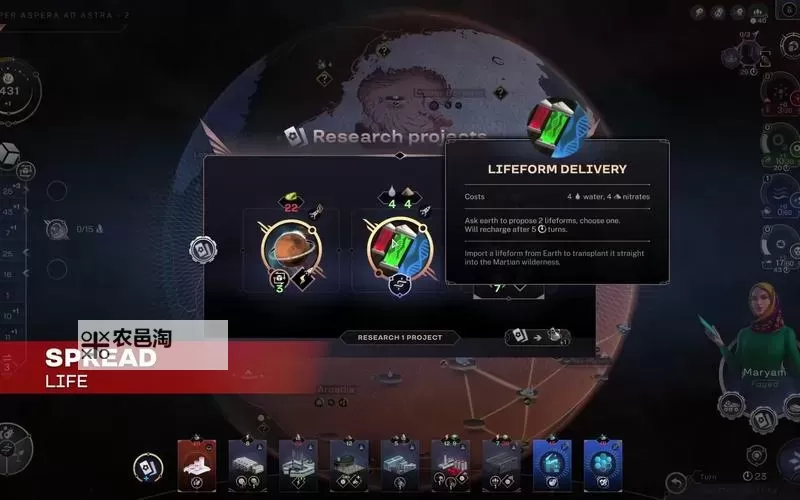 《焕然异星》玩法及基础机制介绍图1