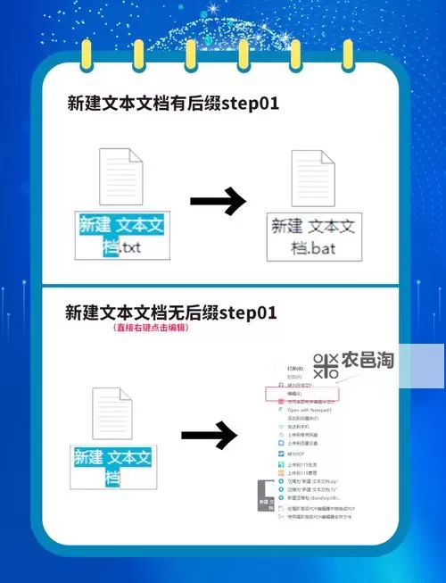 呀!江湖双开挂机软件推荐 怎么双开呀!江湖详细图文教程图1