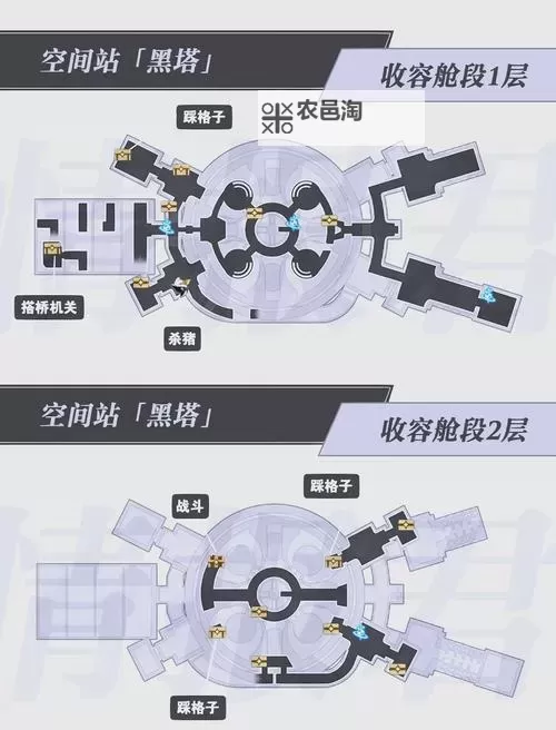 《崩坏星穹铁道》2.6折纸大学学院新增宝箱收集攻略图1