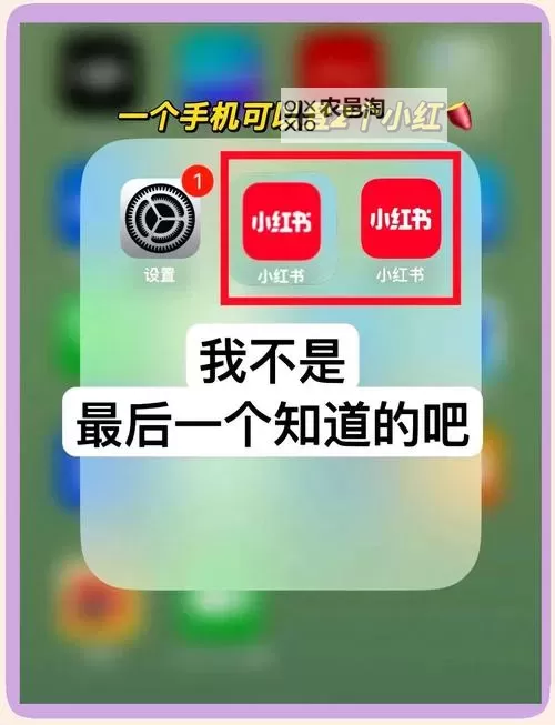 疾风街头如何双开 2021最新双开神器来袭图1