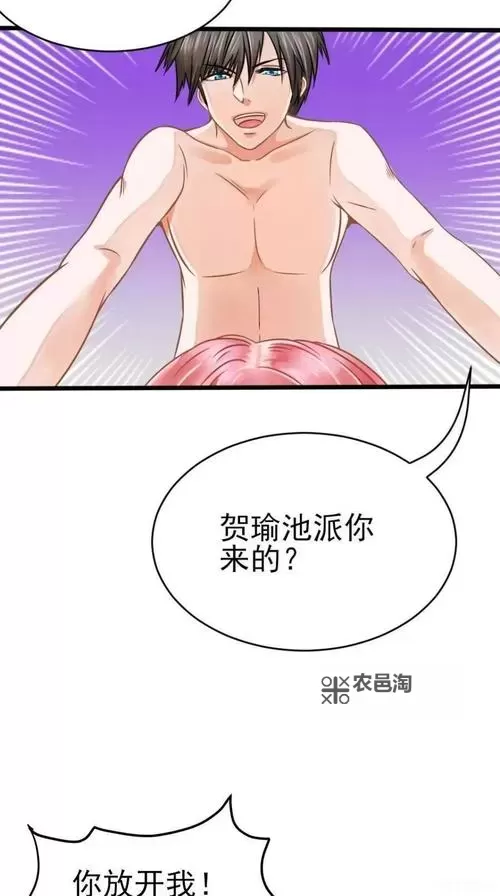 歪歪秘:羞羞漫画入口全新体验尽在其中图1