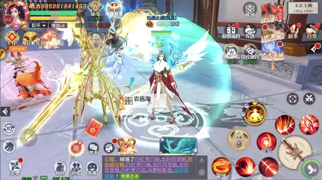 ﻿灵剑奇缘电脑版下载 电脑玩﻿灵剑奇缘模拟器推荐图1