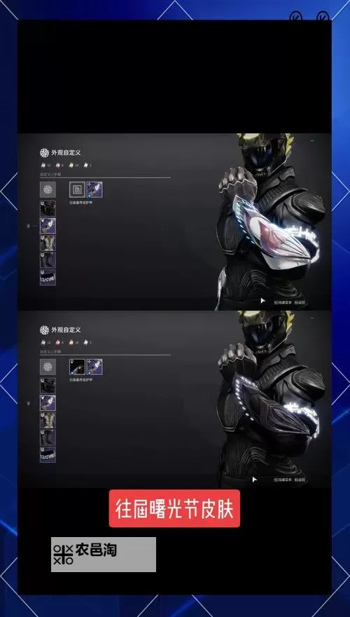 《命运2》无限火球术Build推荐与效果解析图1