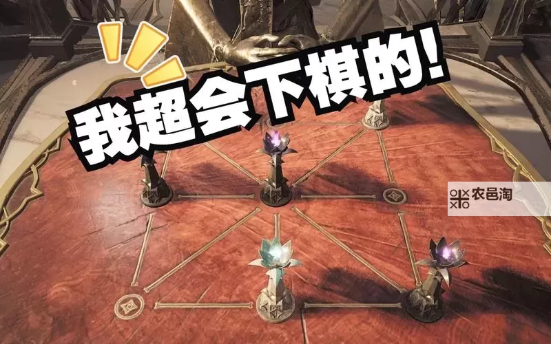 《遗迹2》翡族皇家套获取方法 翡族皇家套怎么获得图1