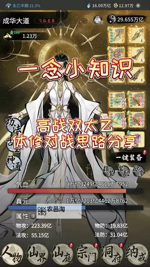 有没有九州战魂双开软件推荐 深度解答如何双开九州战魂图1