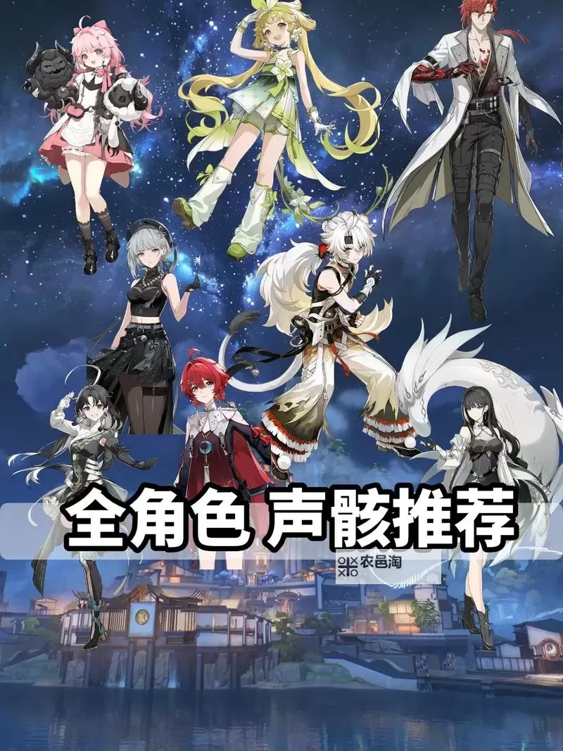 《鸣潮》拂风水畔溢彩画解谜攻略图2