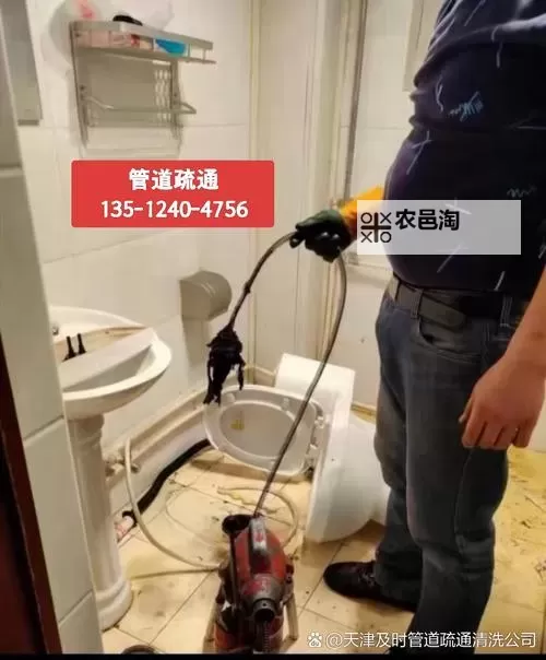 用大宝贝疏通下水道的实用技巧大全图2