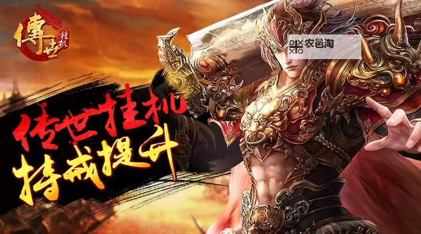 王者三国双开挂机软件盘点 2021最新免费王者三国双开挂机神器推荐图1