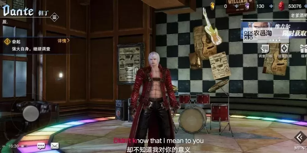 《鬼泣5》但丁摩托Gear Wheel系统解析与连招思路图1