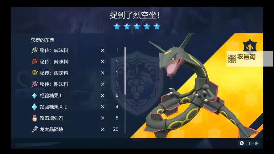 乱斗精灵电脑版下载 乱斗精灵模拟器哪个好?图1