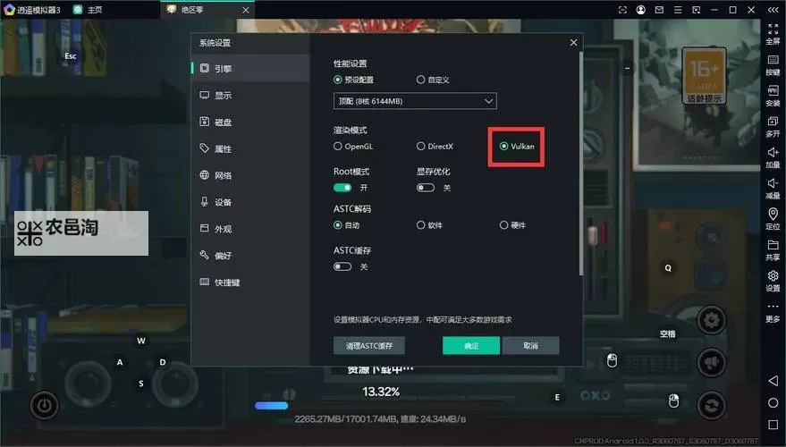 《绝区零》PC预下载教程图1