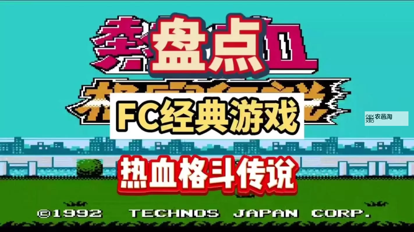 热血格斗双开软件推荐 全程免费福利来袭图1