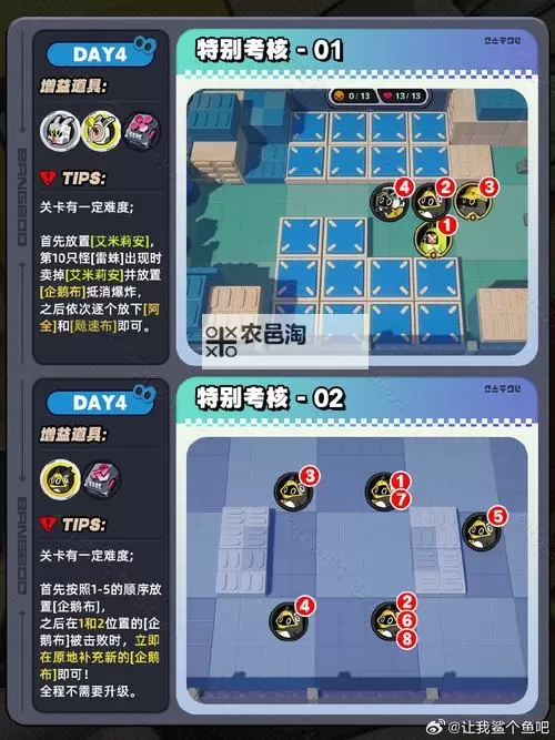 《绝区零》小邦布大战坏以骸全关卡通关攻略图1