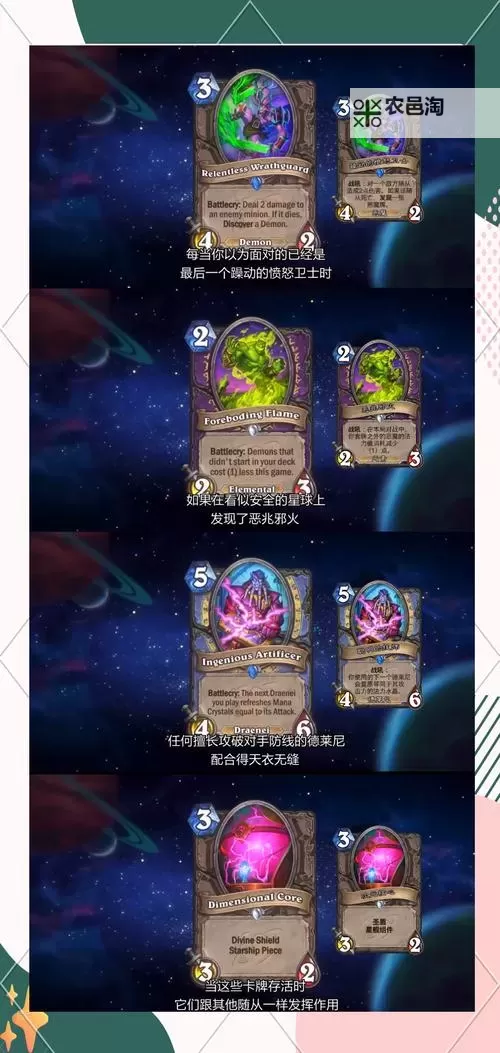 《炉石传说》魔兽30周年直面会内容汇总 深暗领域迷你包与25年更新前瞻图1