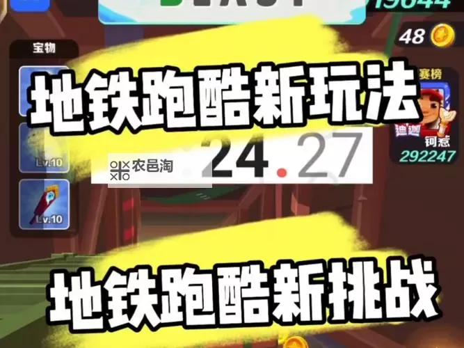 《末日机甲风暴之霹雳对战》无尽模式怎么玩? 无尽模式玩法规则详解!图1