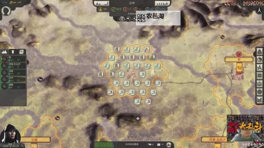 《东方帝国》经济系统详细解析 东方帝国怎么发展经济图1