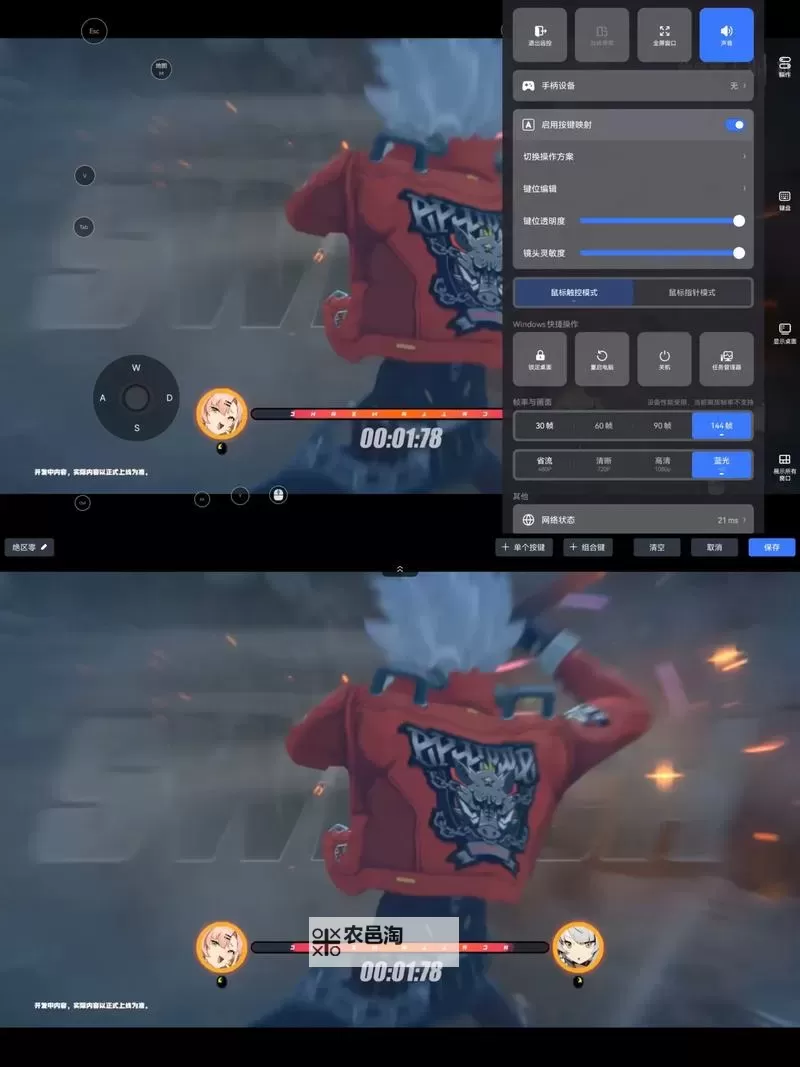 《绝区零》PC预下载教程图2