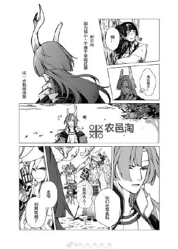 《星空》神殿艾塔解谜教学图1