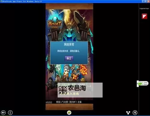 肥皂大解谜电脑版下载 电脑玩肥皂大解谜模拟器哪个好?图1