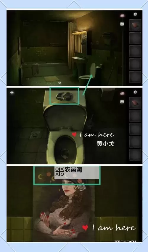 《黑暗笔录》太阳门谜题解法教学 太阳门怎么开图1