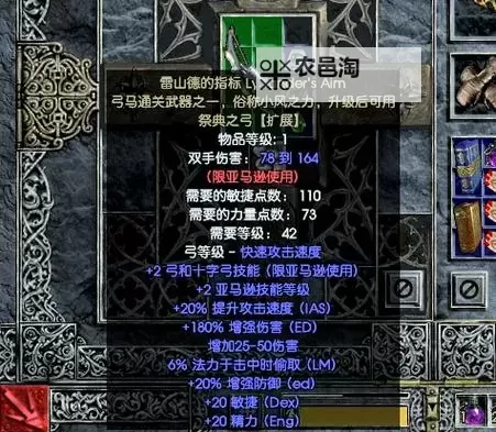 怎么双开暗黑无尽之剑? 暗黑无尽之剑双开挂机图文全攻略图2