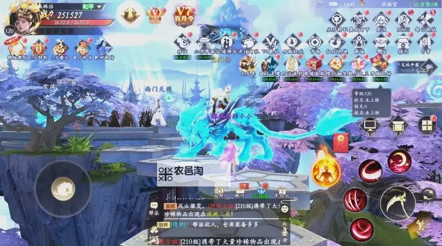 掌门江湖路电脑版 电脑玩掌门江湖路模拟器下载、安装攻略教程图1