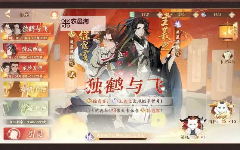 《忘川风华录》玄卡推荐哪些 玄卡阵容推荐图1