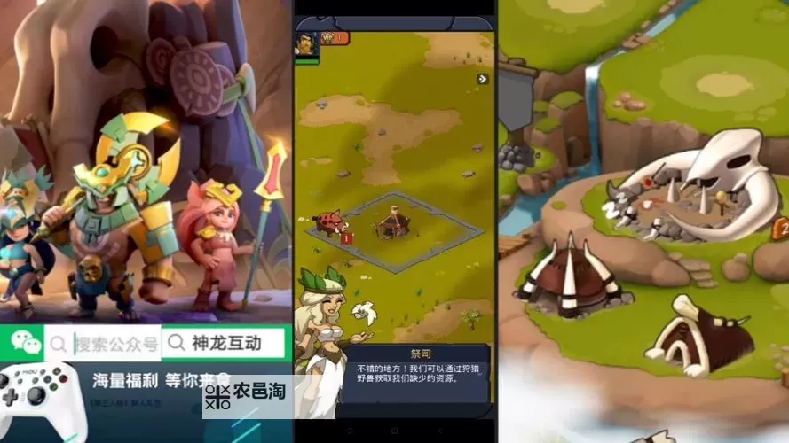 野蛮时代双开软件推荐 全程免费福利来袭图1