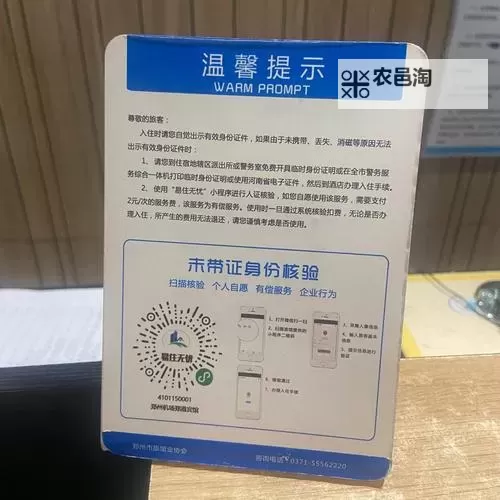 出现错误:指定的两码不存在,操作无法继续图1