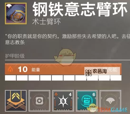 《命运2》无限火球术Build推荐与效果解析图2