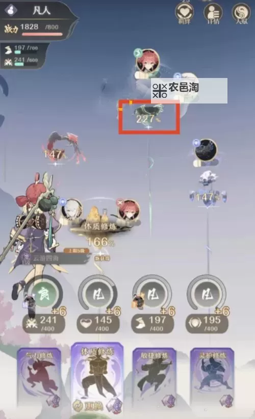 《铸仙之境》新手攻略:萌新玩家入门&快速开荒指南图1