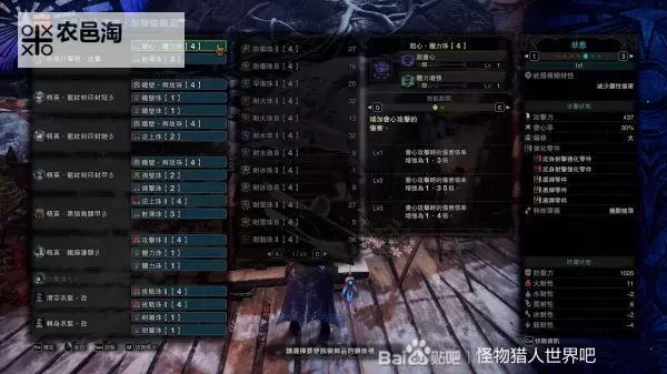 《怪物猎人世界》冰原DLC雷狼龙重弩打法图1