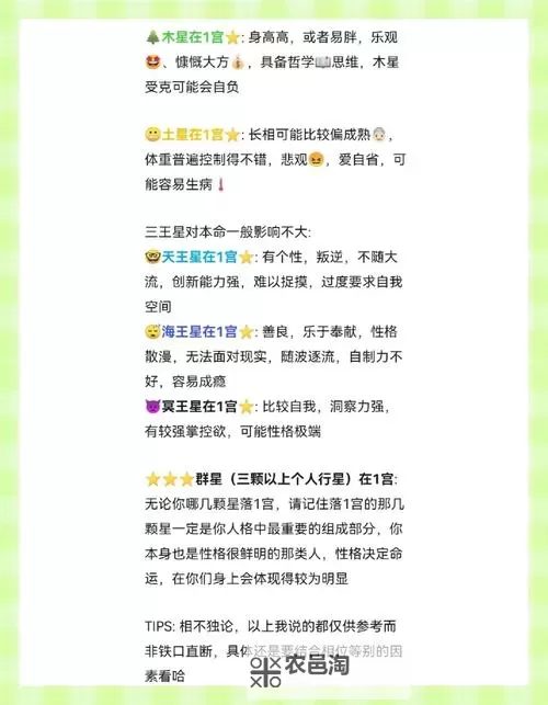 《星落》配置需求介绍 星落什么配置能玩图1