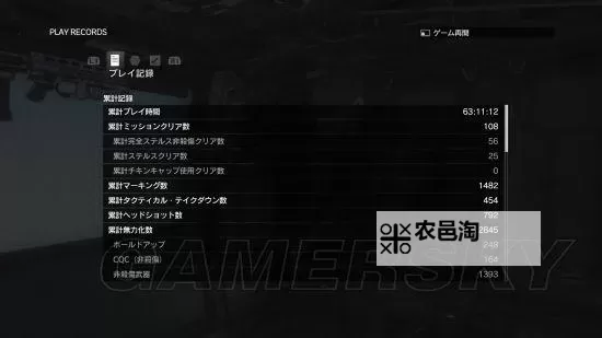 《合金装备5幻痛》FOB模式高级平台打法 高级平台怎么打图1