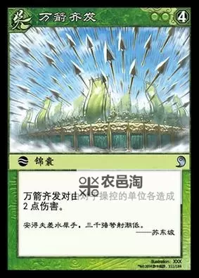 万箭齐发电脑版下载 电脑玩万箭齐发模拟器哪个好?图1