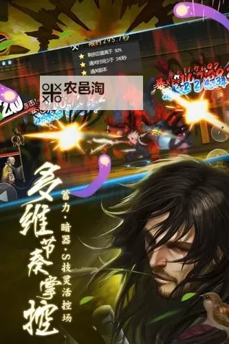 魂之轨迹电脑版下载 魂之轨迹模拟器哪个好?图1