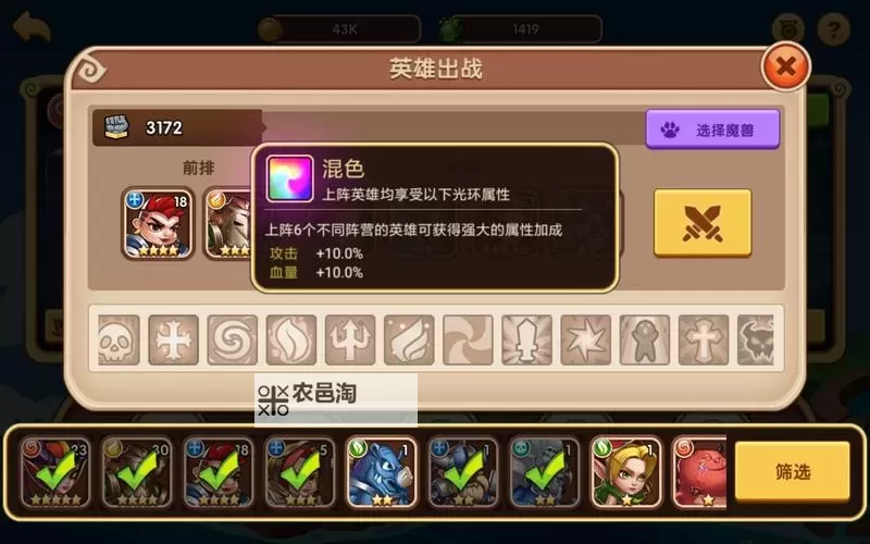 怎么双开放置奇兵? 放置奇兵双开挂机图文全攻略图2