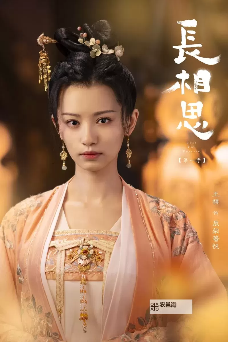 《长相思60集免费完整版:全剧高清在线观看,别样情感体验》图1